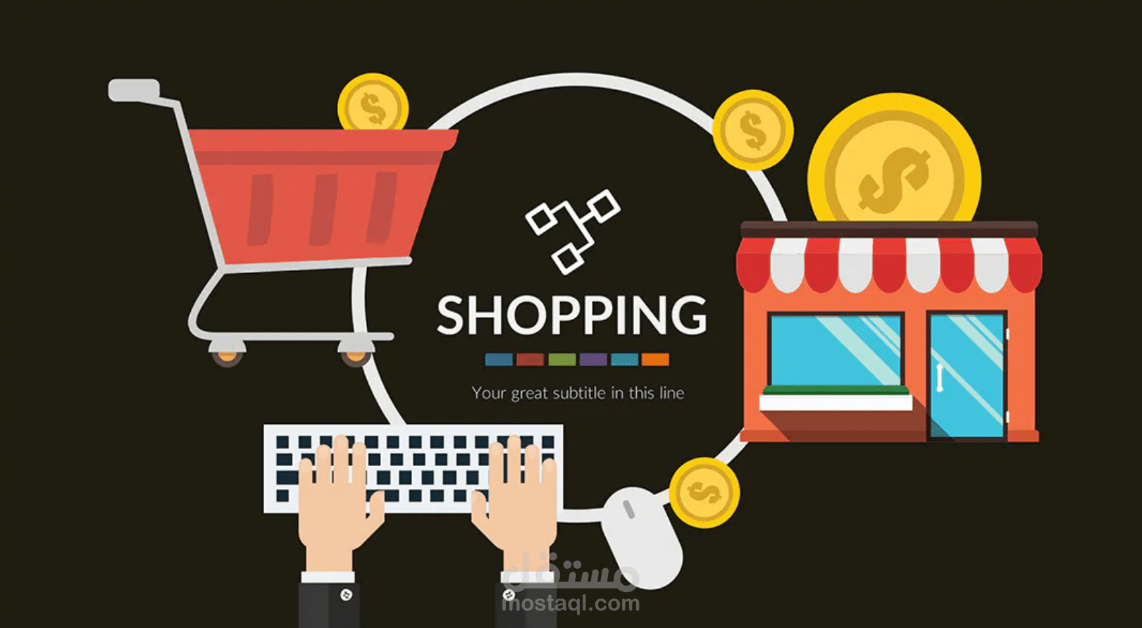 Shopping Animate