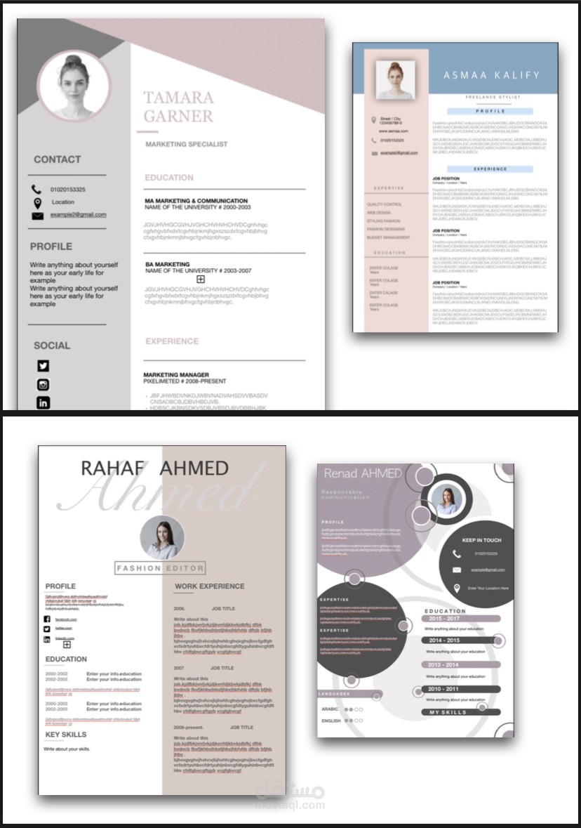 CV templates and magazines | مستقل