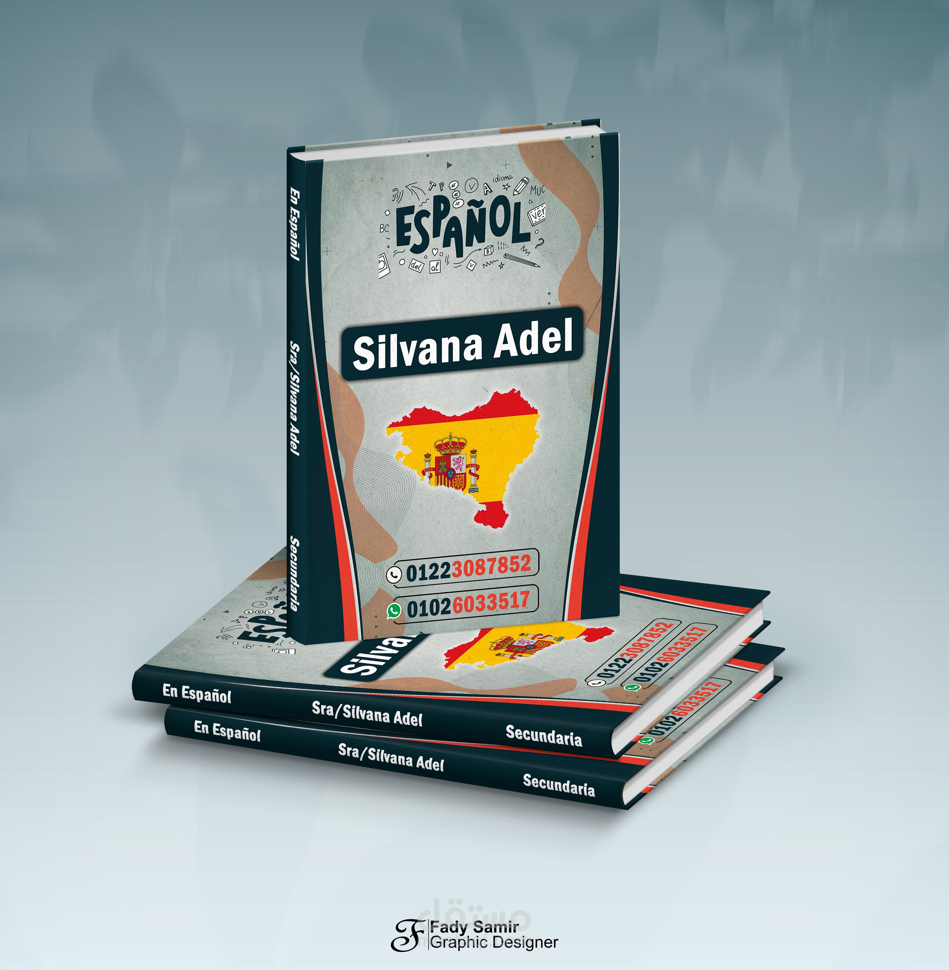 كتاب أسباني Spanich Book l