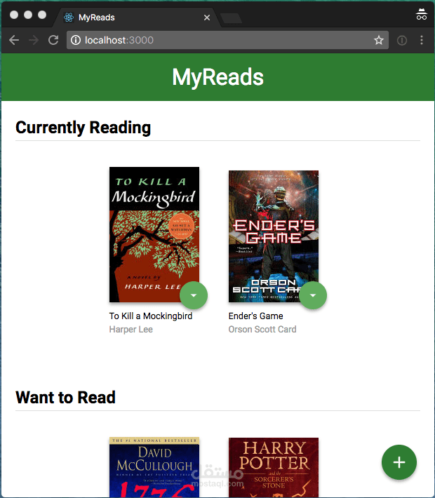 MyReads web App