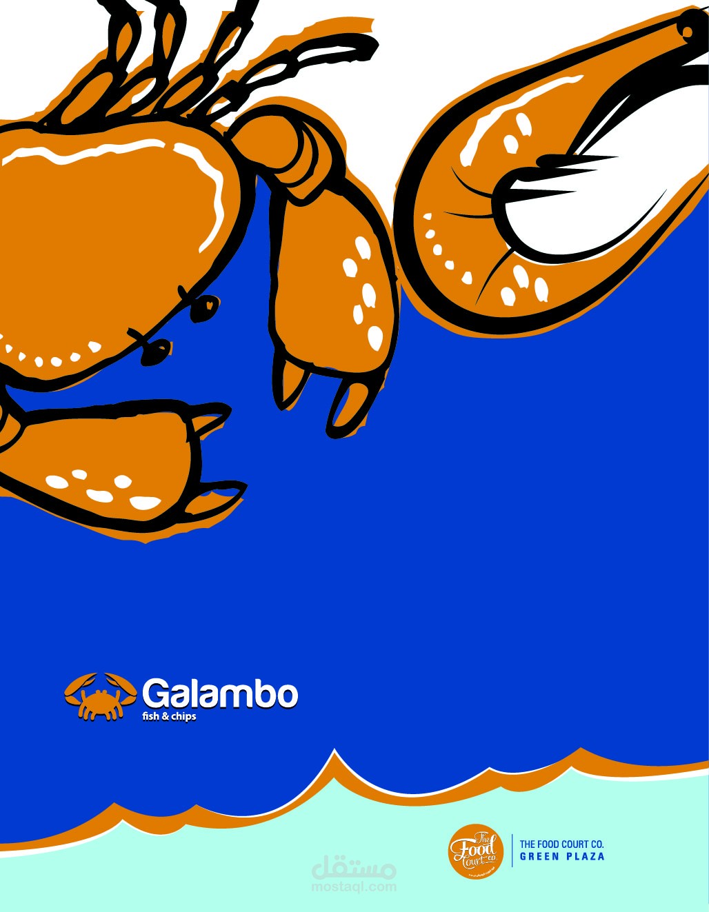 galambo project