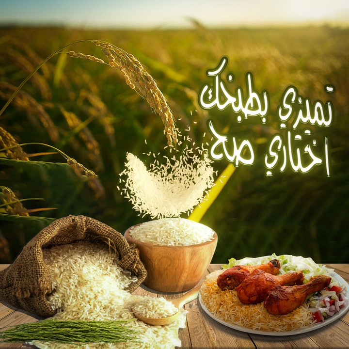 تصميم سوشيال ميديا