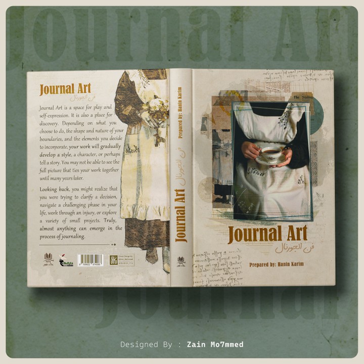 Book Cover || Journal Art [1st Edition]