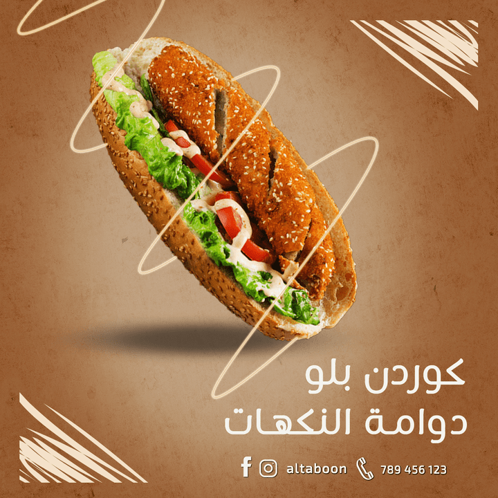 تصميم سوشيال ميديا