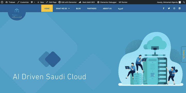 موقع تعريفي لشركة سعودية باللغتين العربية والانجليزية