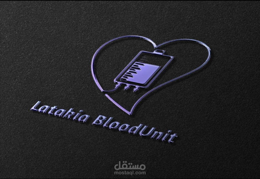 شعار لصفحة Lattakia blood unit