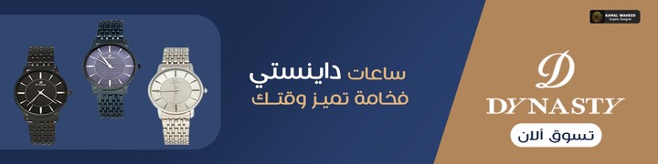 بنرات اعلانية