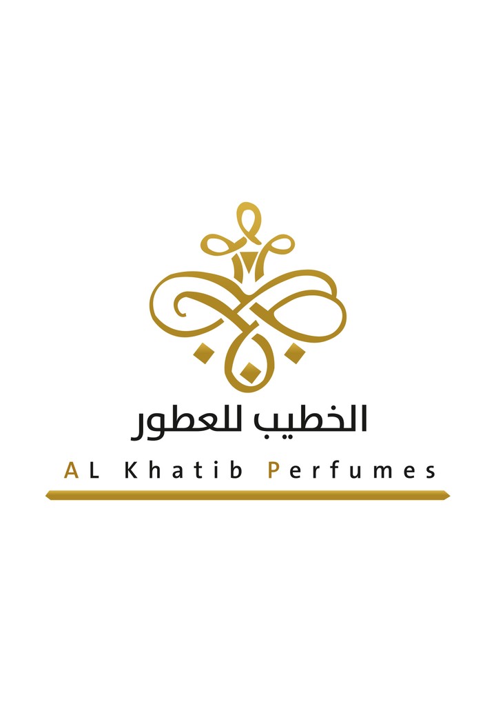 شعار الخطيب للعطور