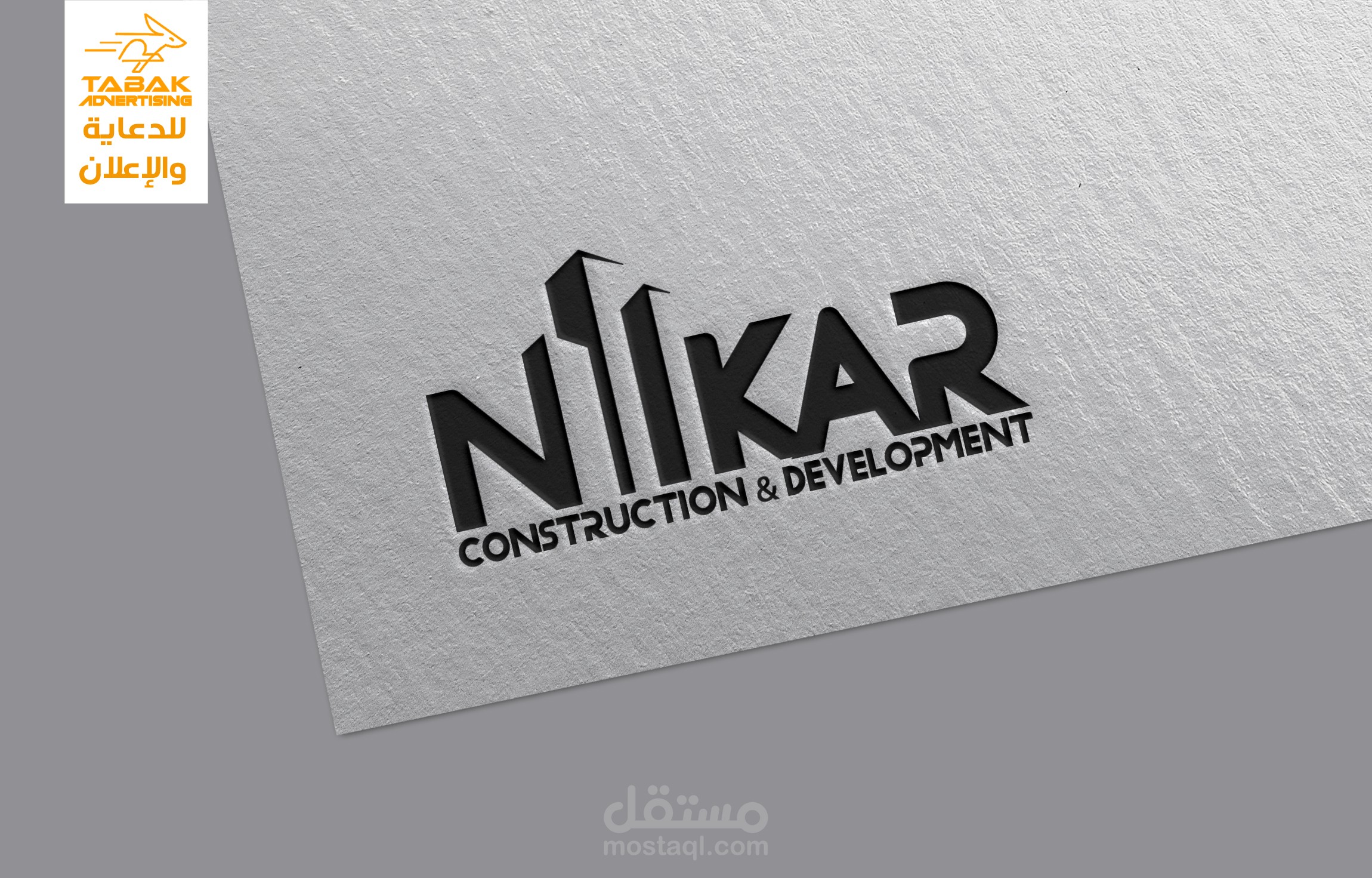 Nicar -construction and development