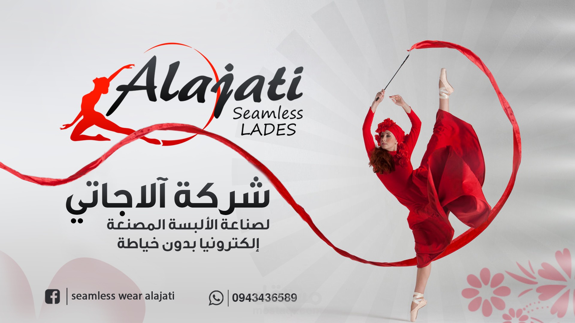 Alajati Seamless wear - Cover Facebook