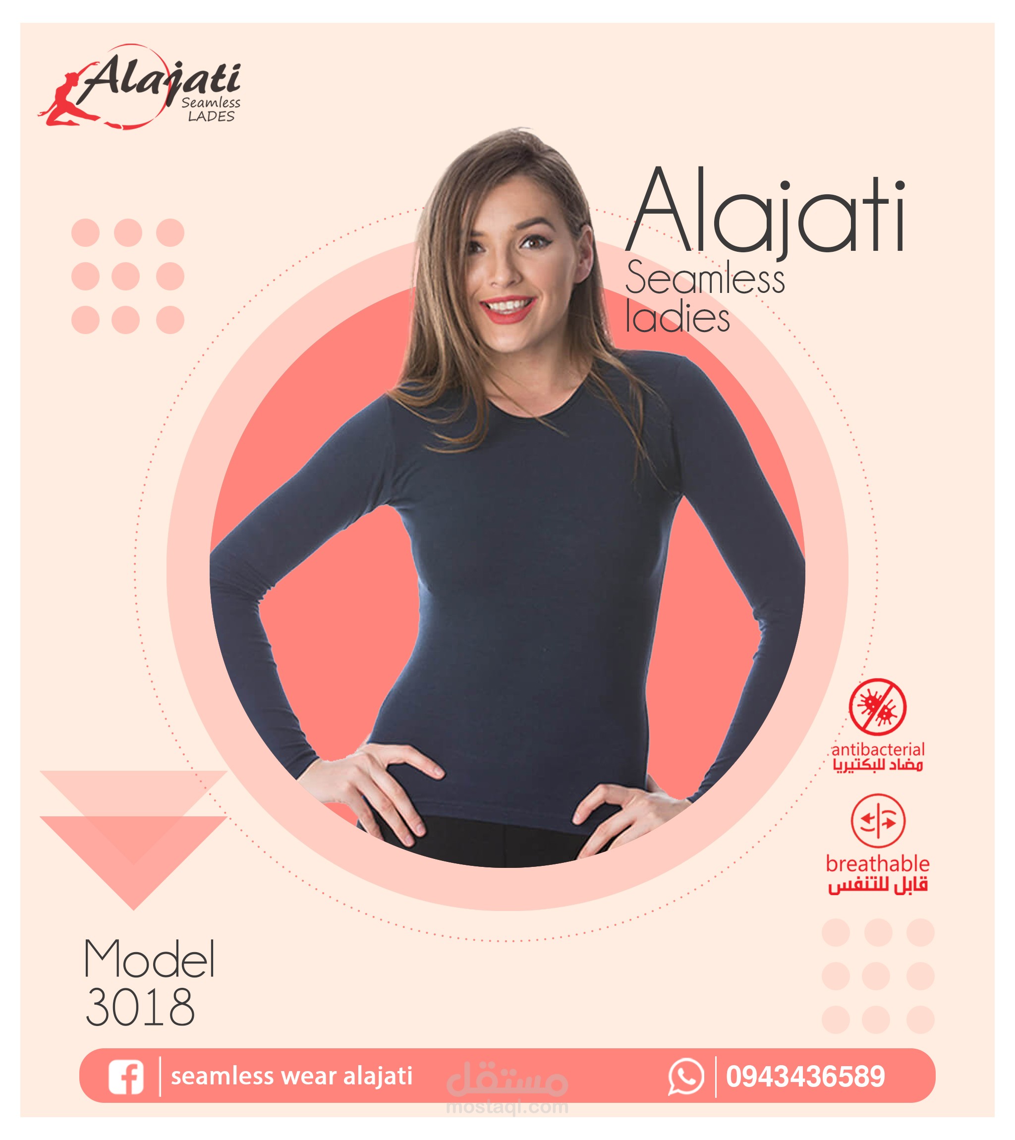 Alajati Seamless wear -Instagram