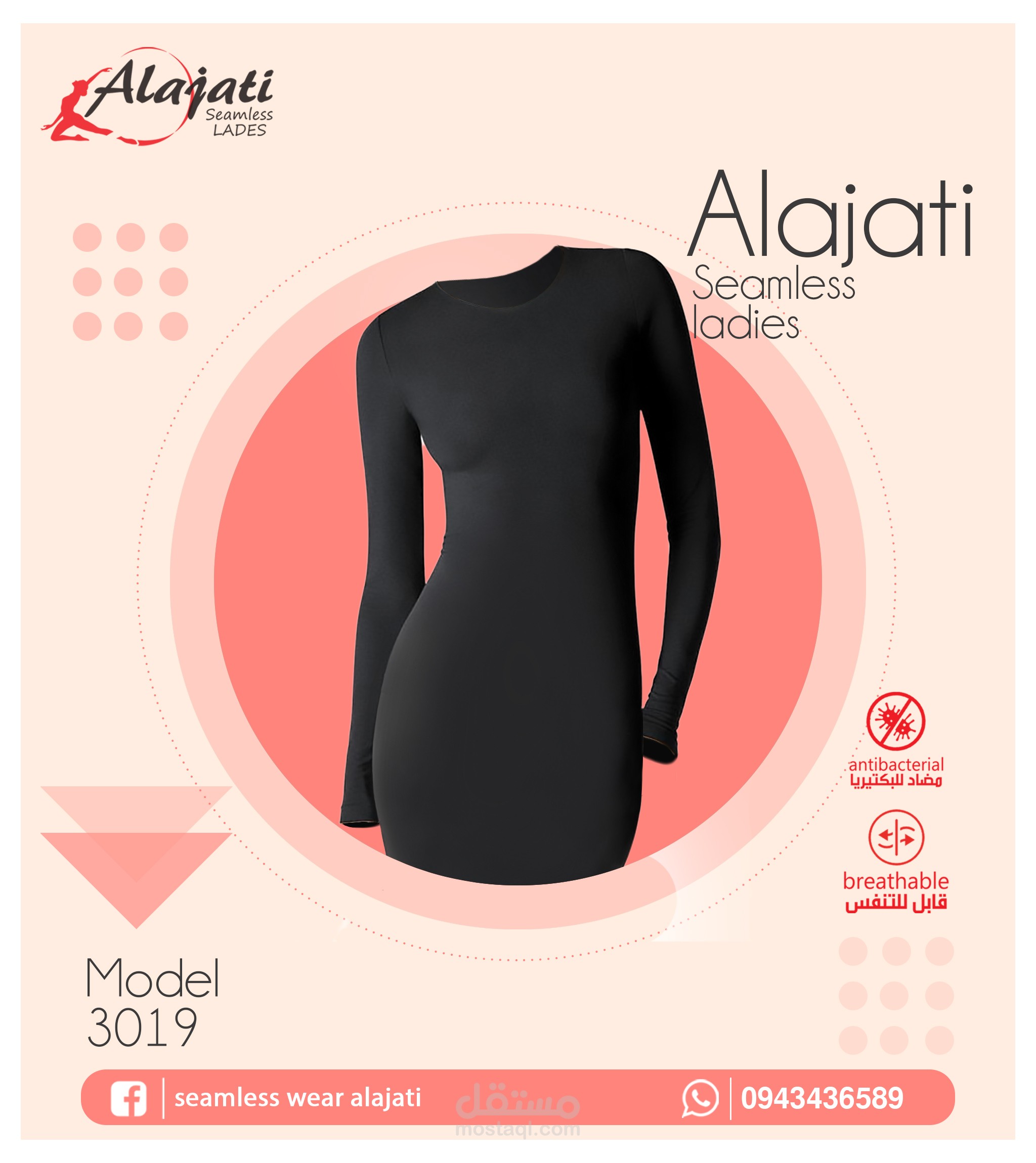 Alajati Seamless wear -Instagram