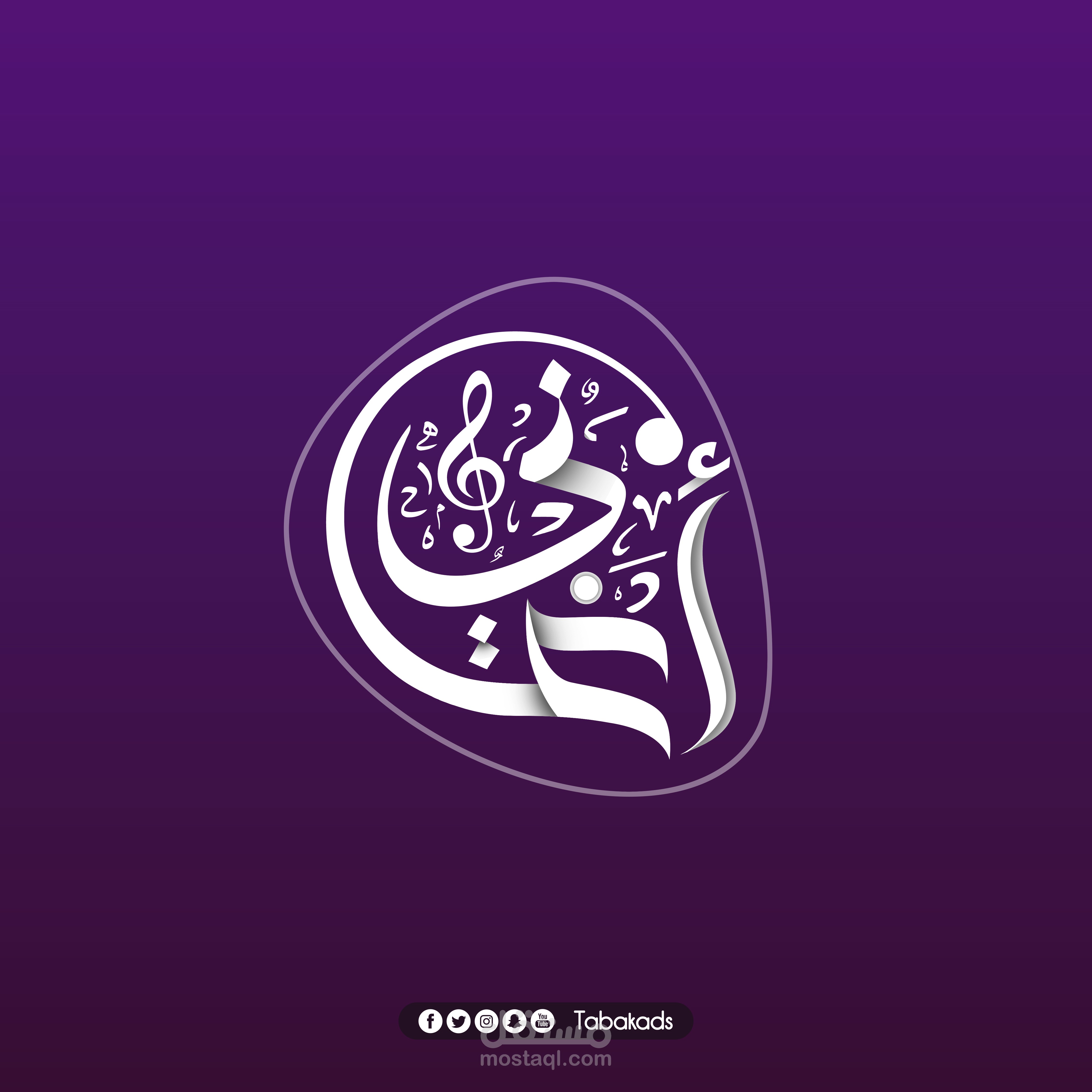 أغاني - Logo