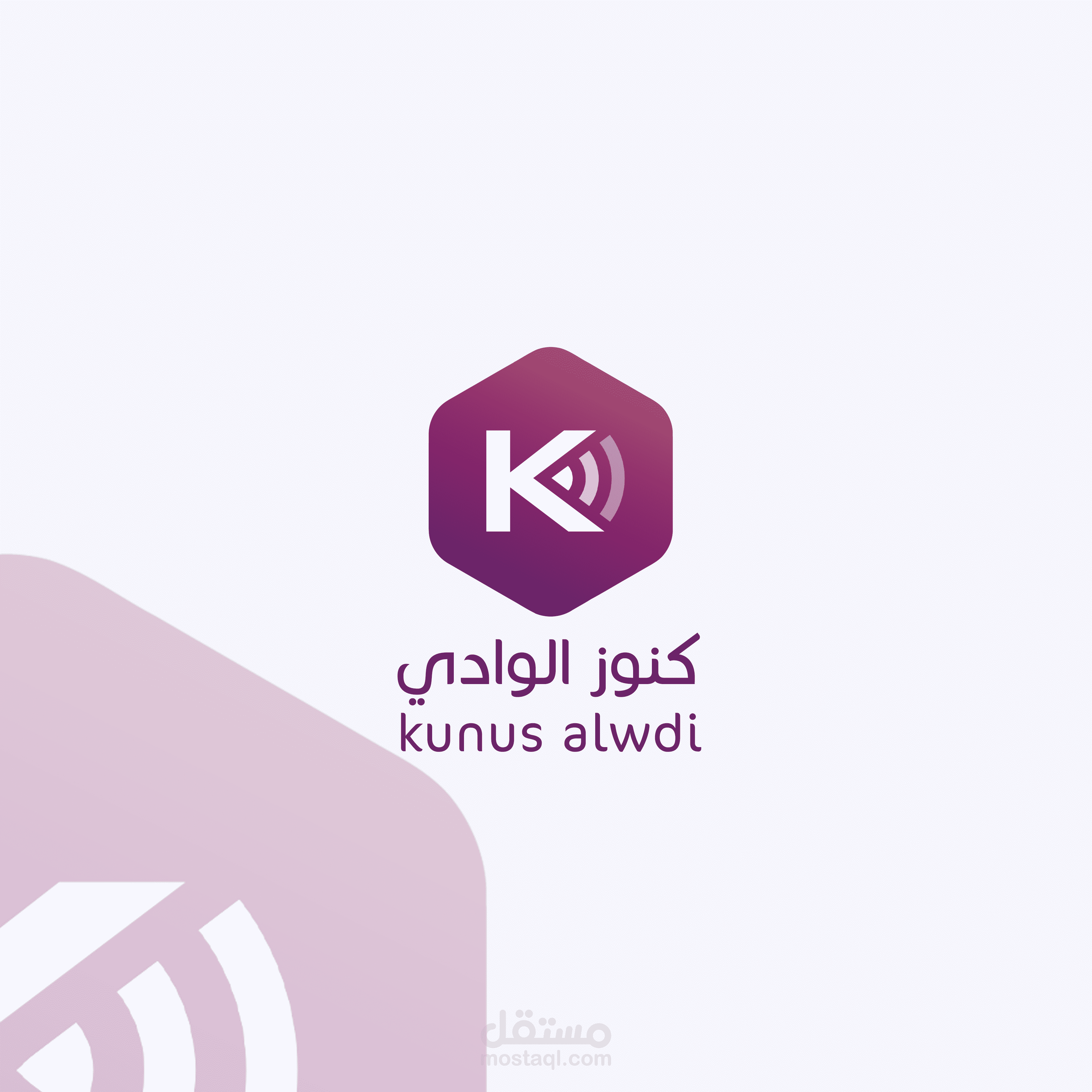 كنوز الوادي - logo