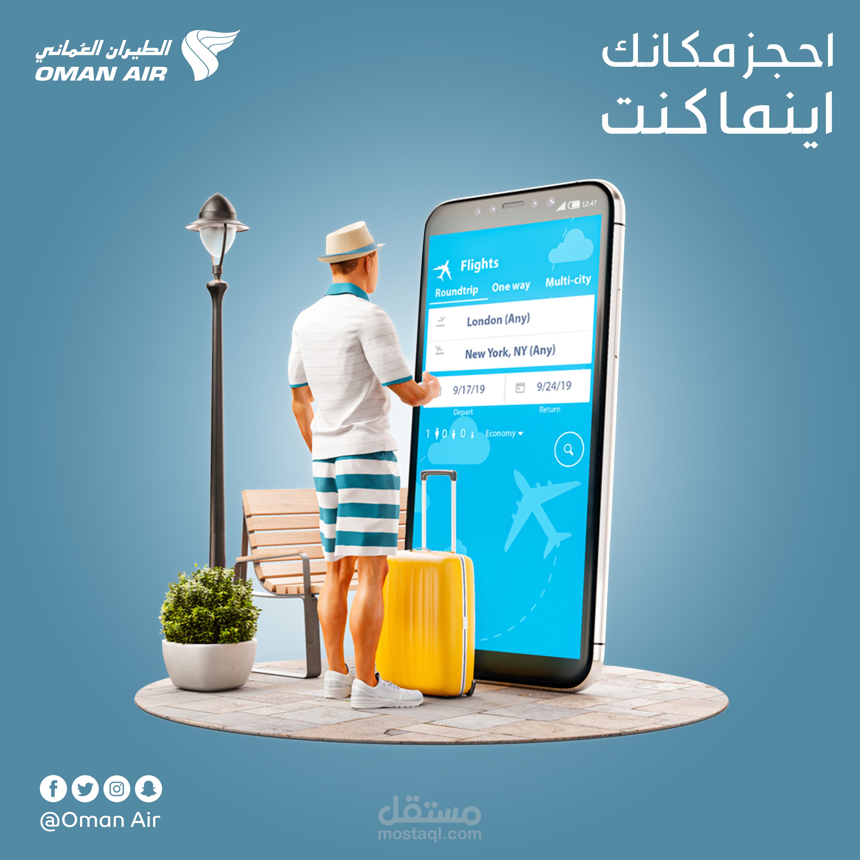 Oman air - Instagram