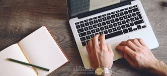 كتابة المحتوى الإبداعي والتسويقي