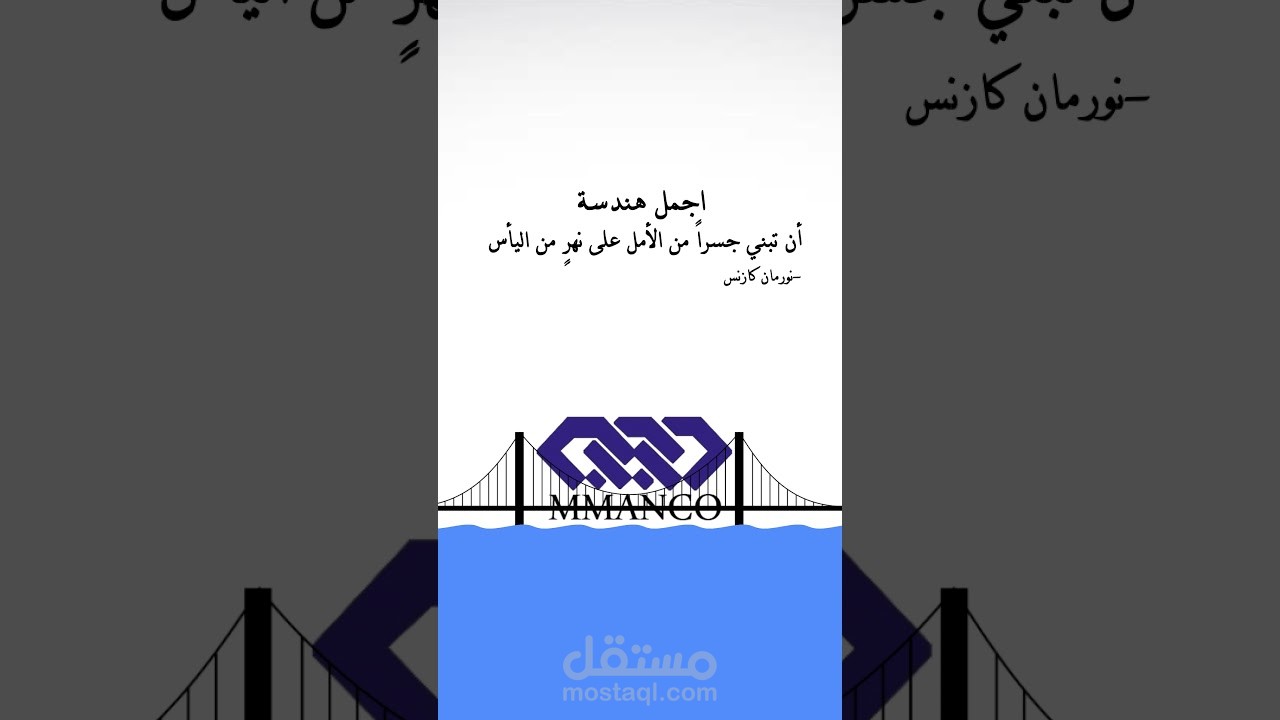 مشروع تصميم لستوري الأنستقرام