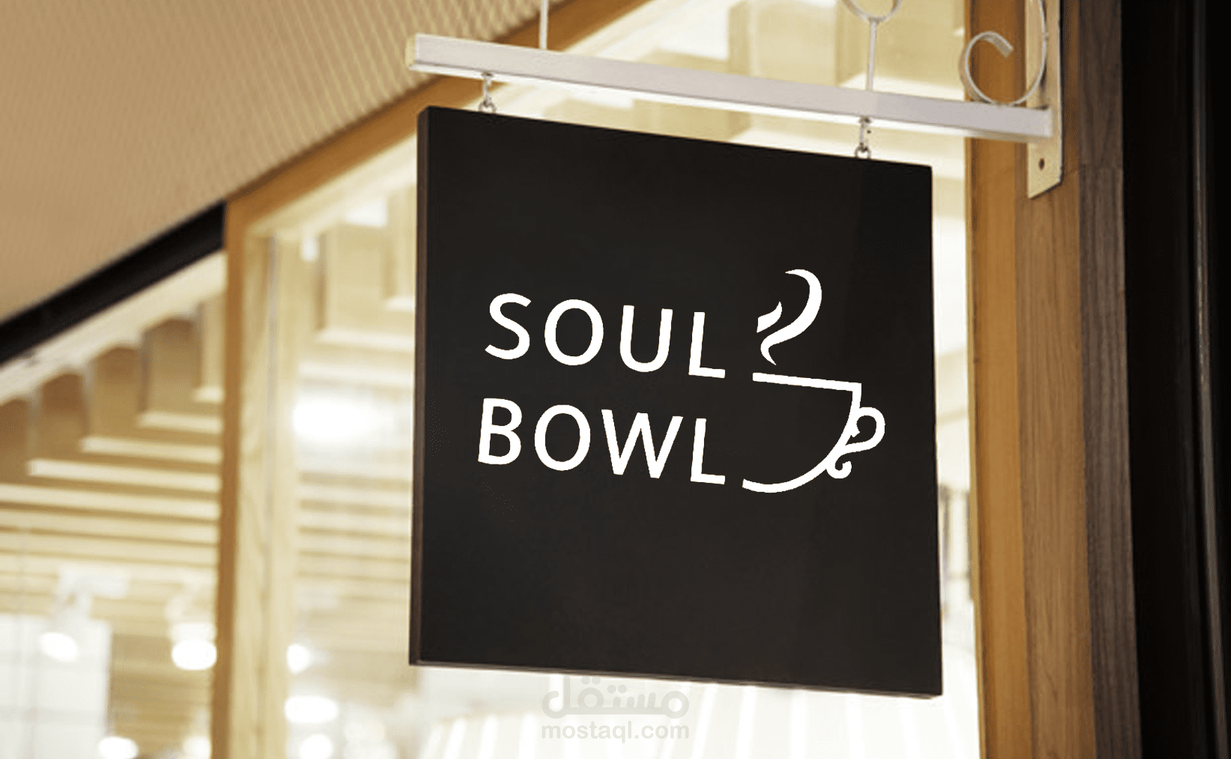 soul-bowl-logo