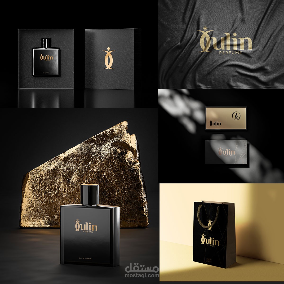 Tulin Perfume Logo