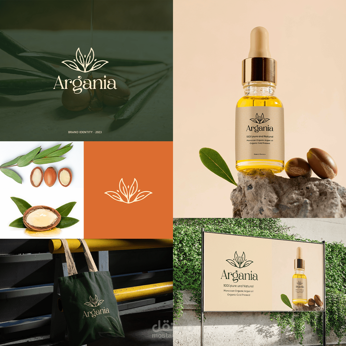 Argania - cosmetics identity | مستقل