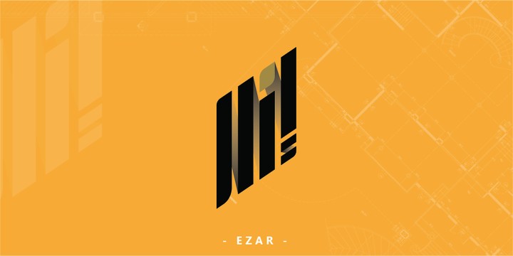 Logo EZAR - إزار