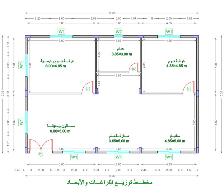 تصميم معماري نظام حديث - شقة سكنية مساحة 160 م2