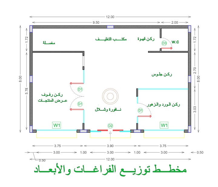 تصميم معماري بنمط حديث - محل تجاري لتغليف وبيع الورد - مساحة 95 م2