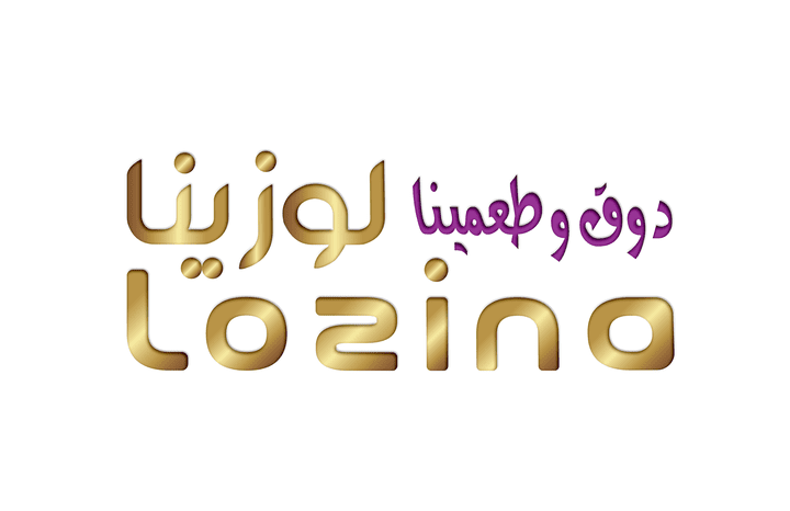 تصميم شعار لشركة إنتاج البوظة و الحلويات العربية