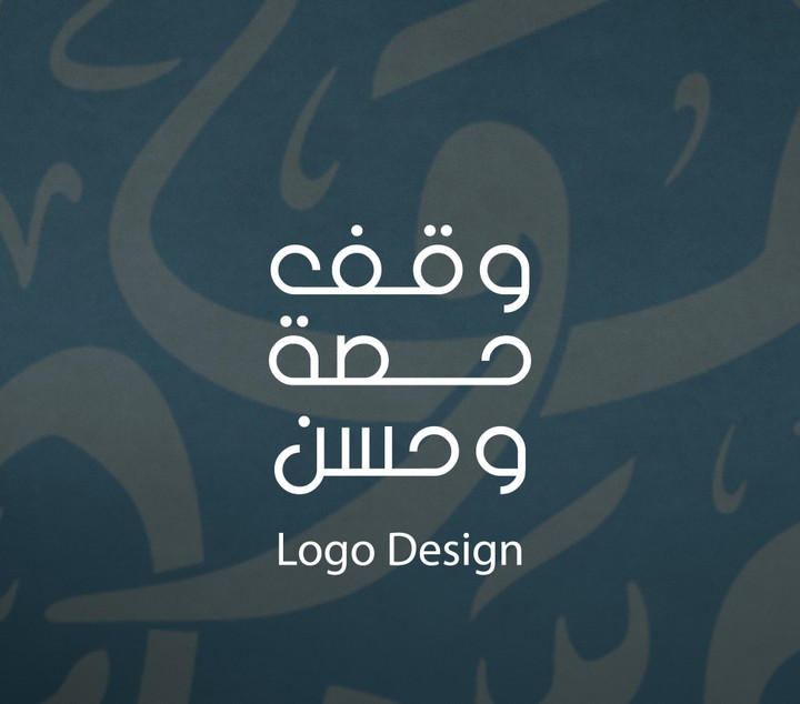 calligraphy logo