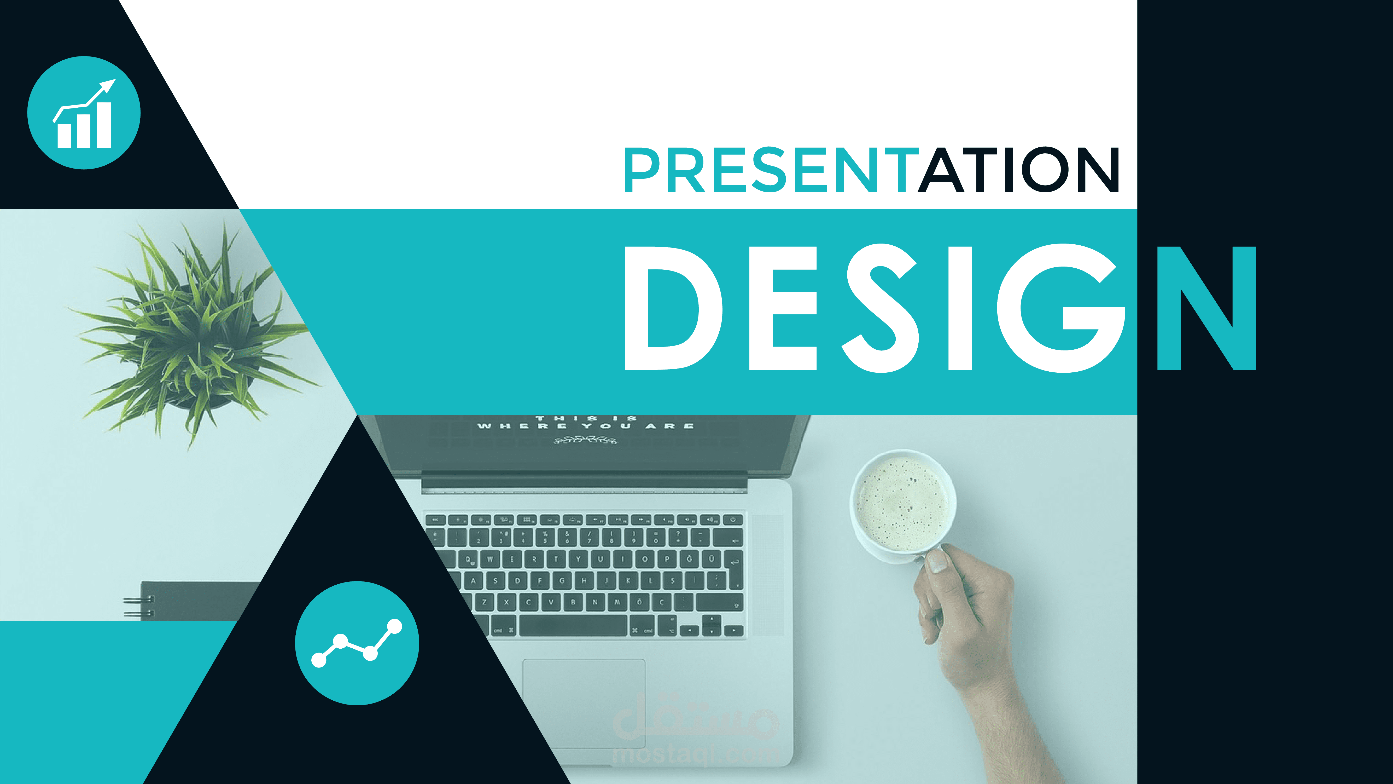 تصميم بوربوينت PowerPoint بشكل جذاب و احترافي