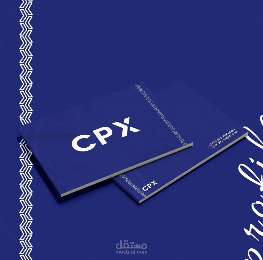 تصميم بروفايل لصالح شركة cpx