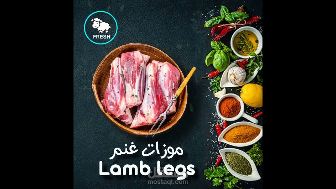 موشن جرافيك