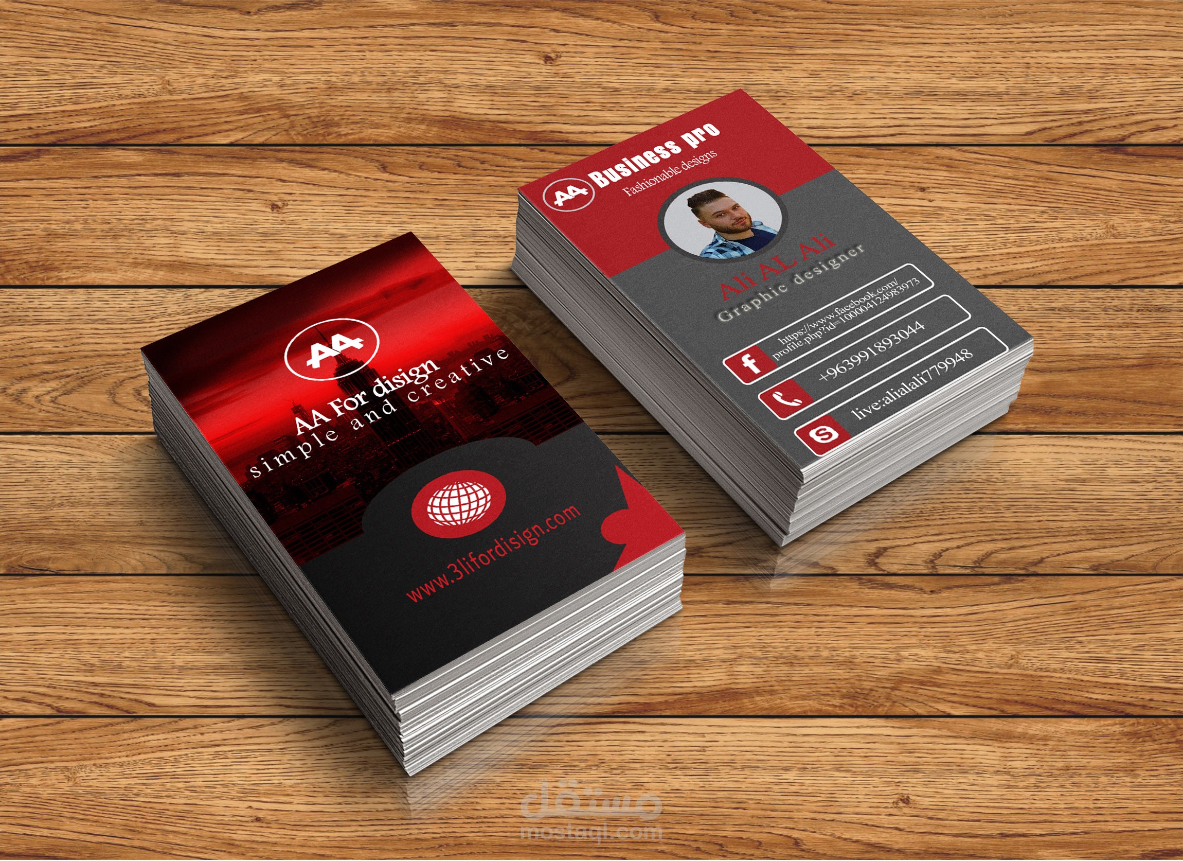 Business Card , بطاقة عمل