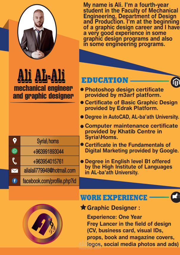 cv سيرة ذاتية