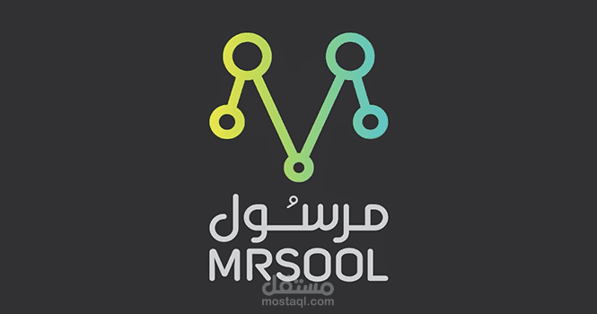 إعلان موشن جرافيك رسمي خاص بشركة مرسول- Mrsool