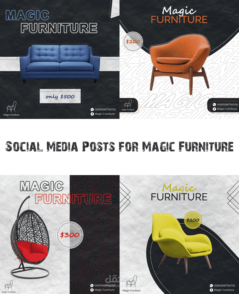 تصاميم سوشال ميديا لشركة Magic Furniture للاثاث