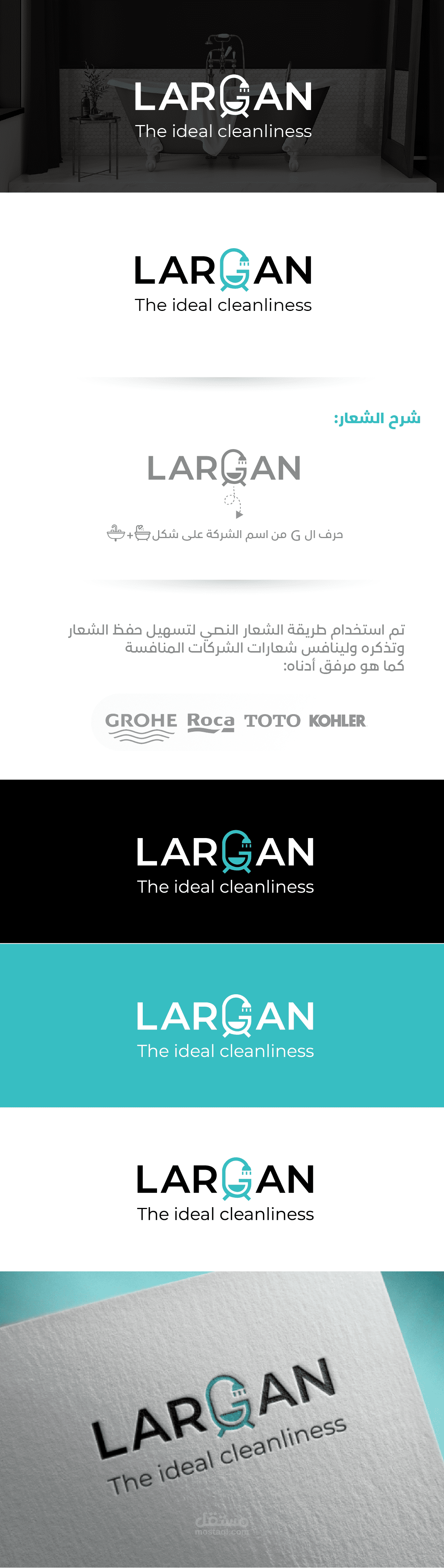 تصميم شعار LOGO