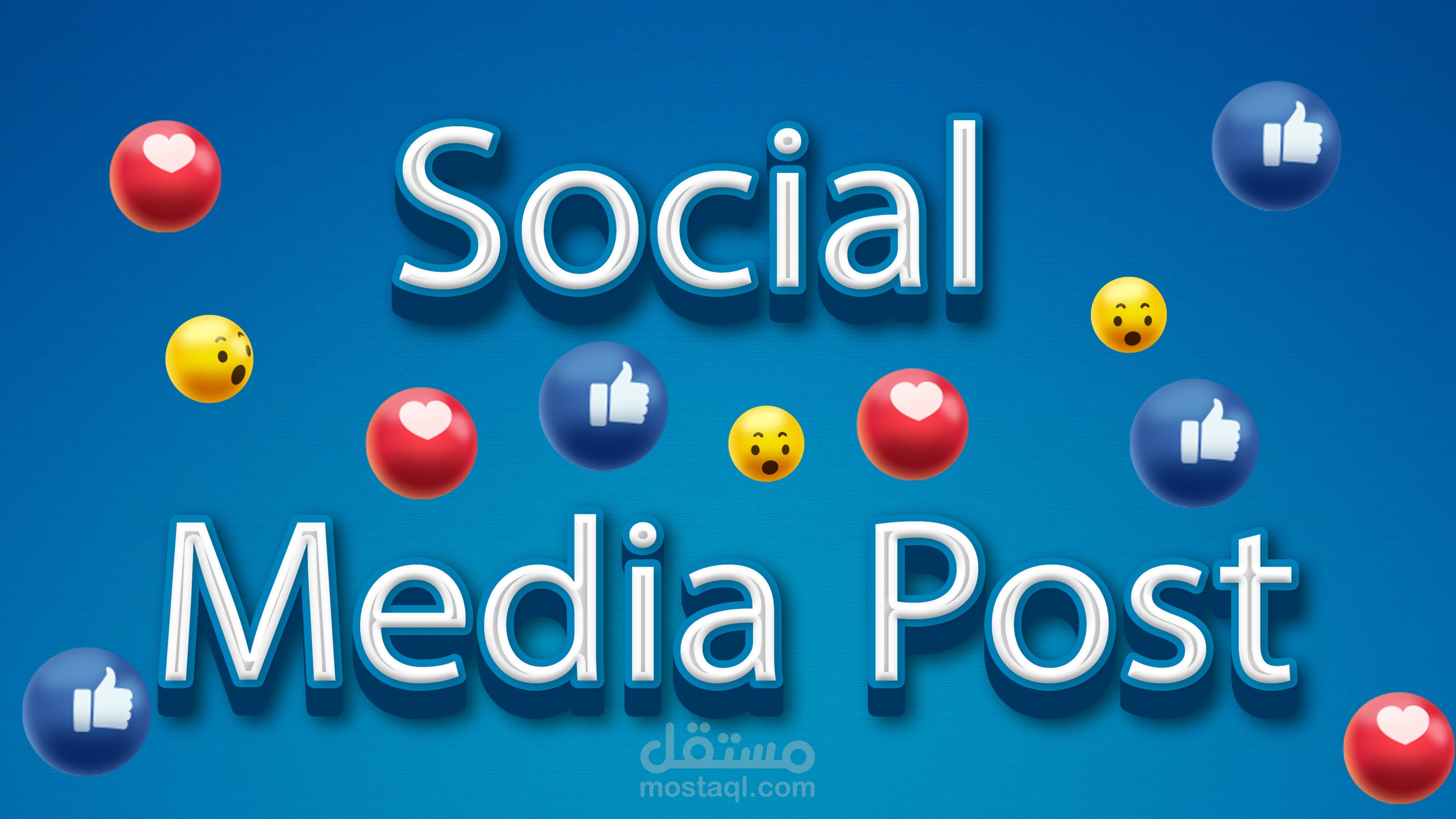 تصميم بوستات سوشيال ميديا