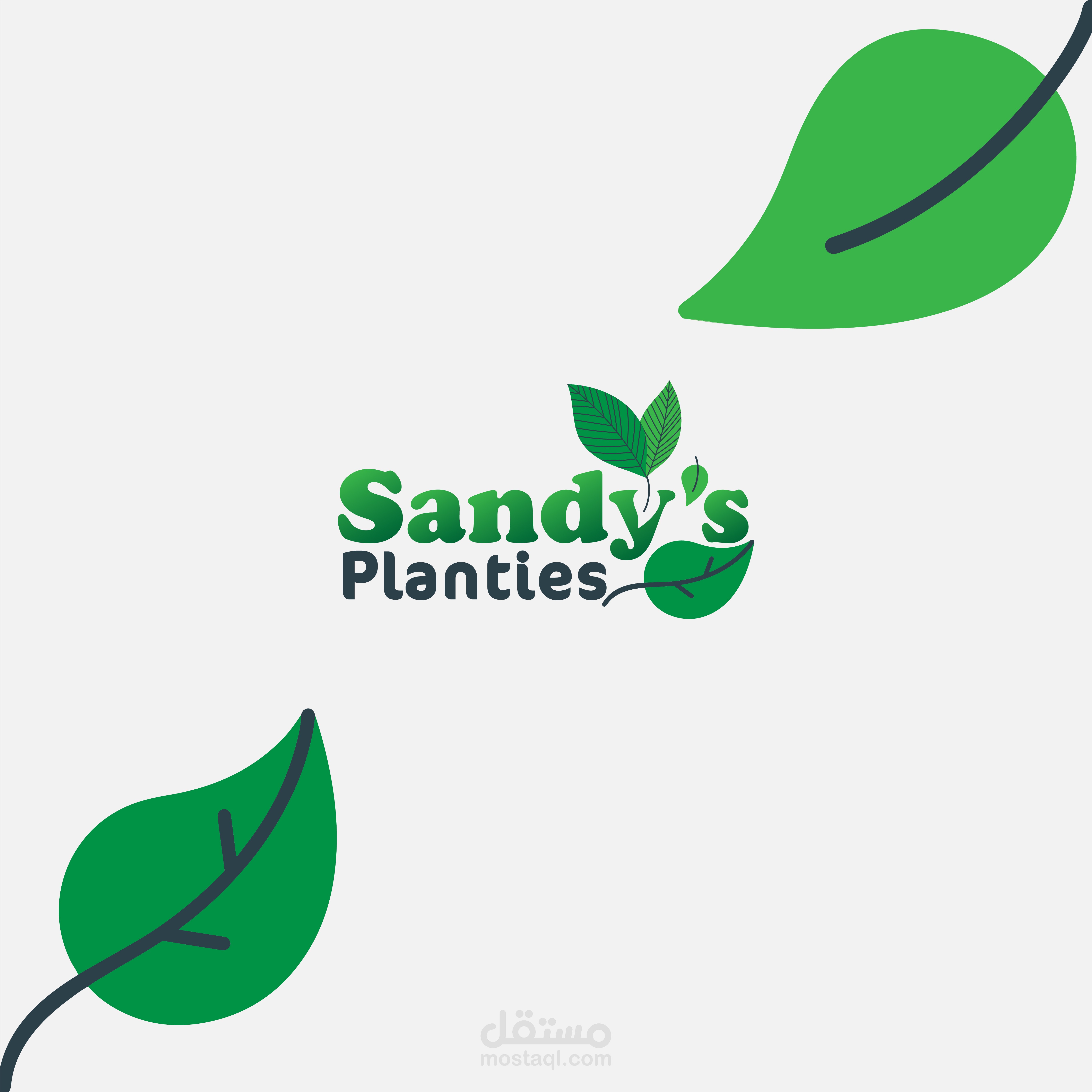 sandy's planties logo