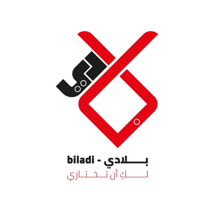 بلادي - biladi