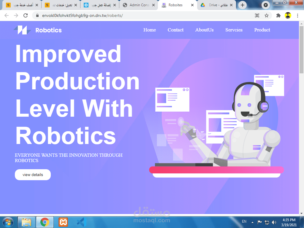 موقع Robot