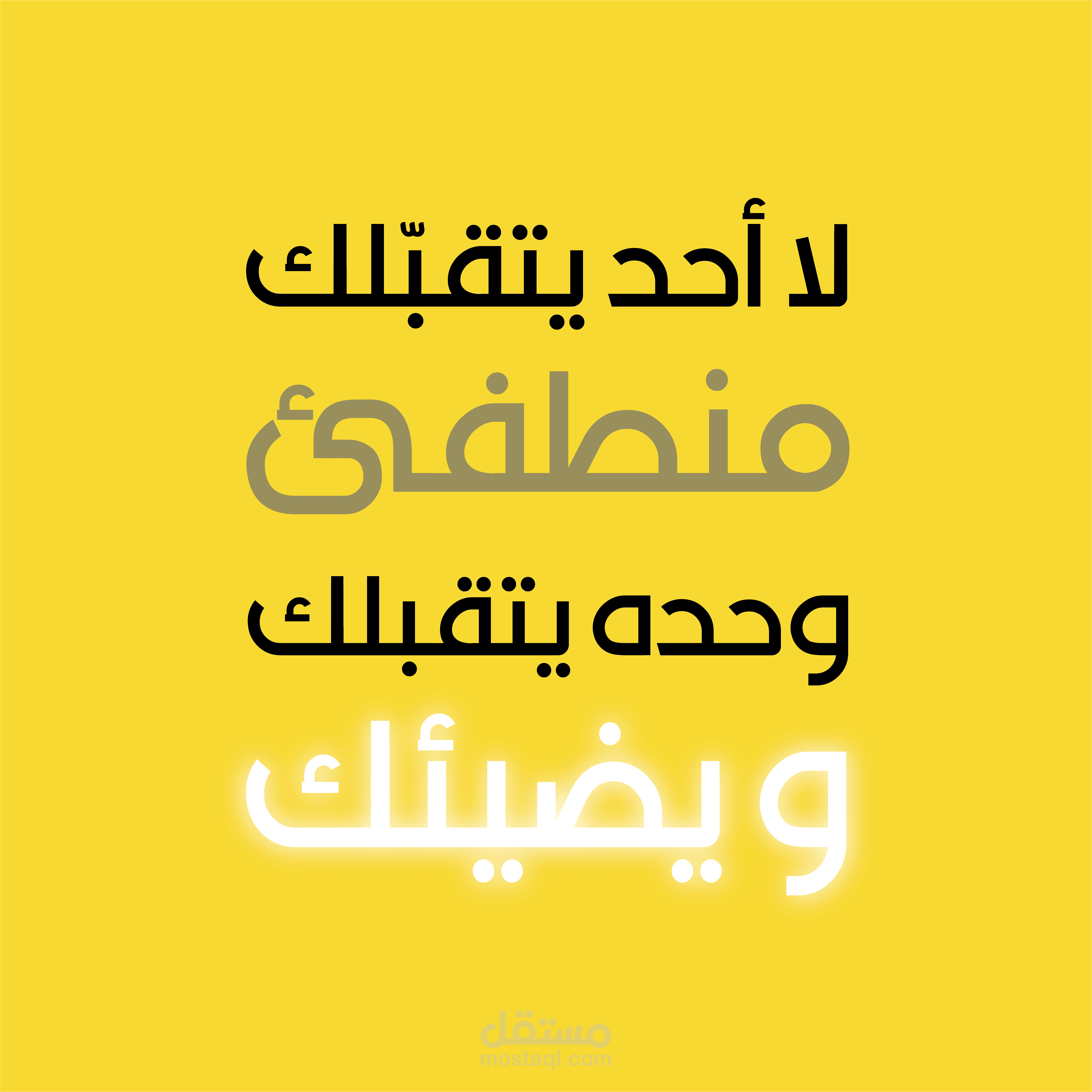 تصاميم تايبوجرافي