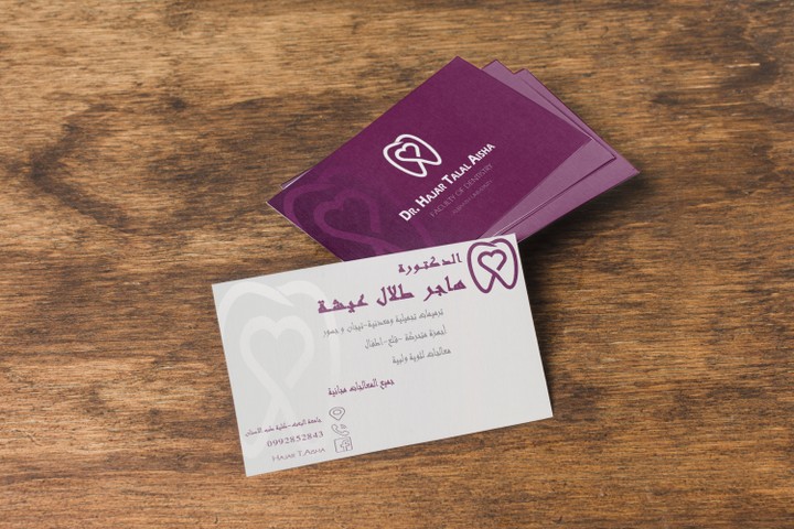 تصميم business card