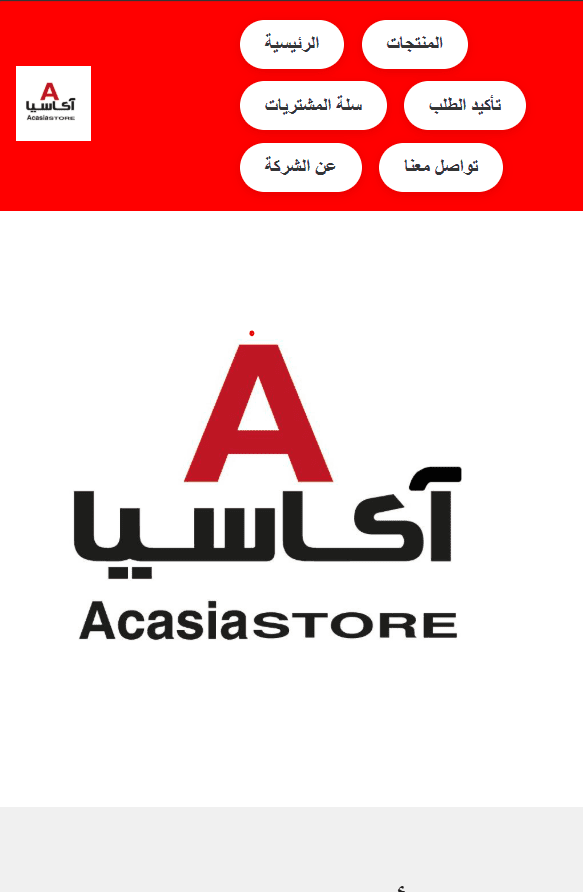 acasia store