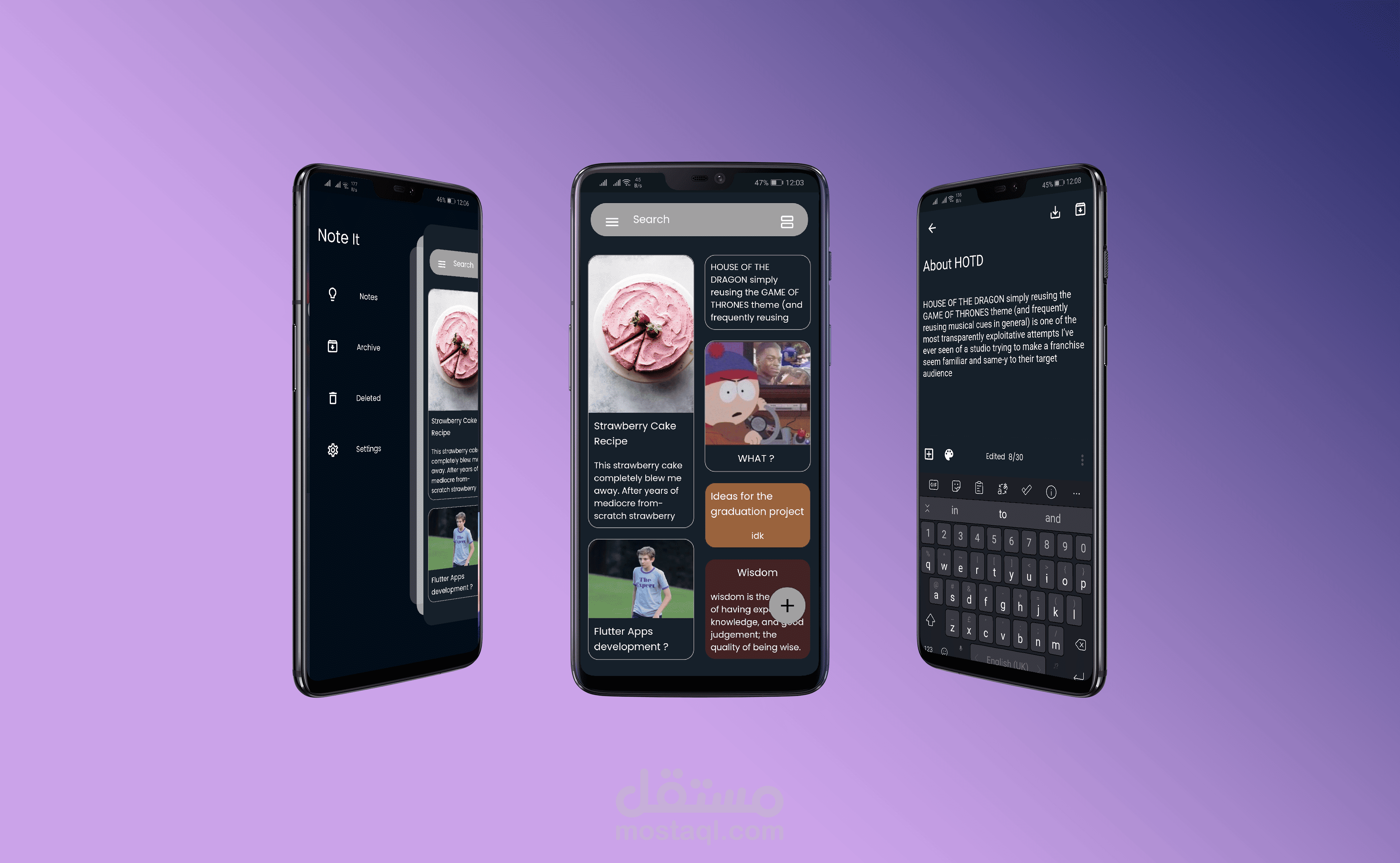Notes Mobile Application | مستقل