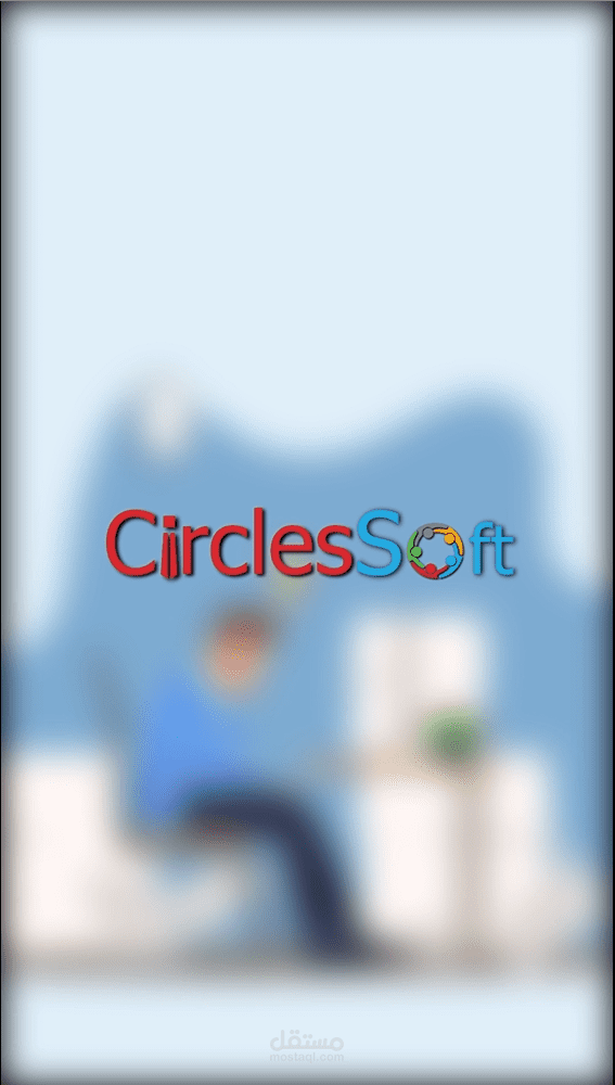 Commercial for CIRCLES SOFT Company for HR Services | Khaliji Dialect