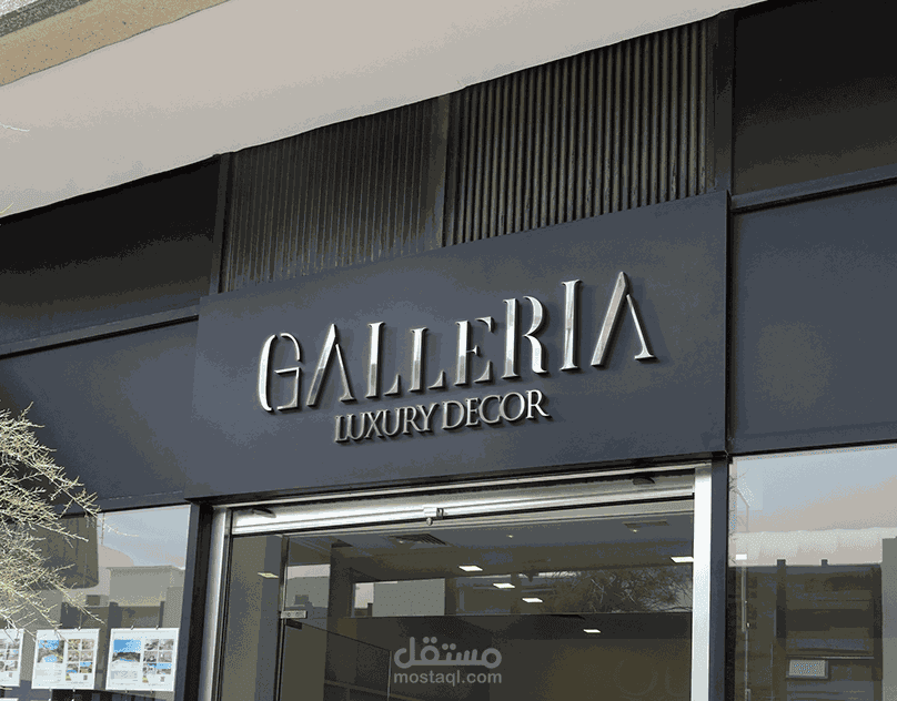 Galleria Luxury Decor