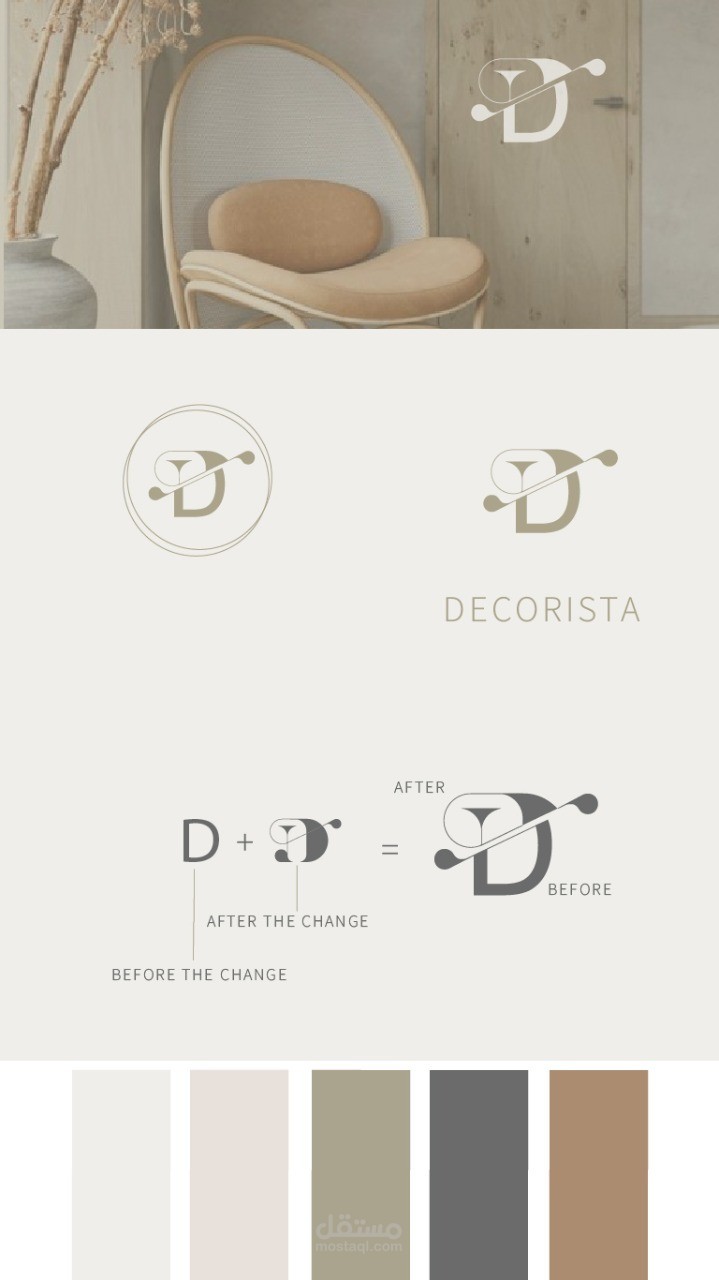 Logo Design