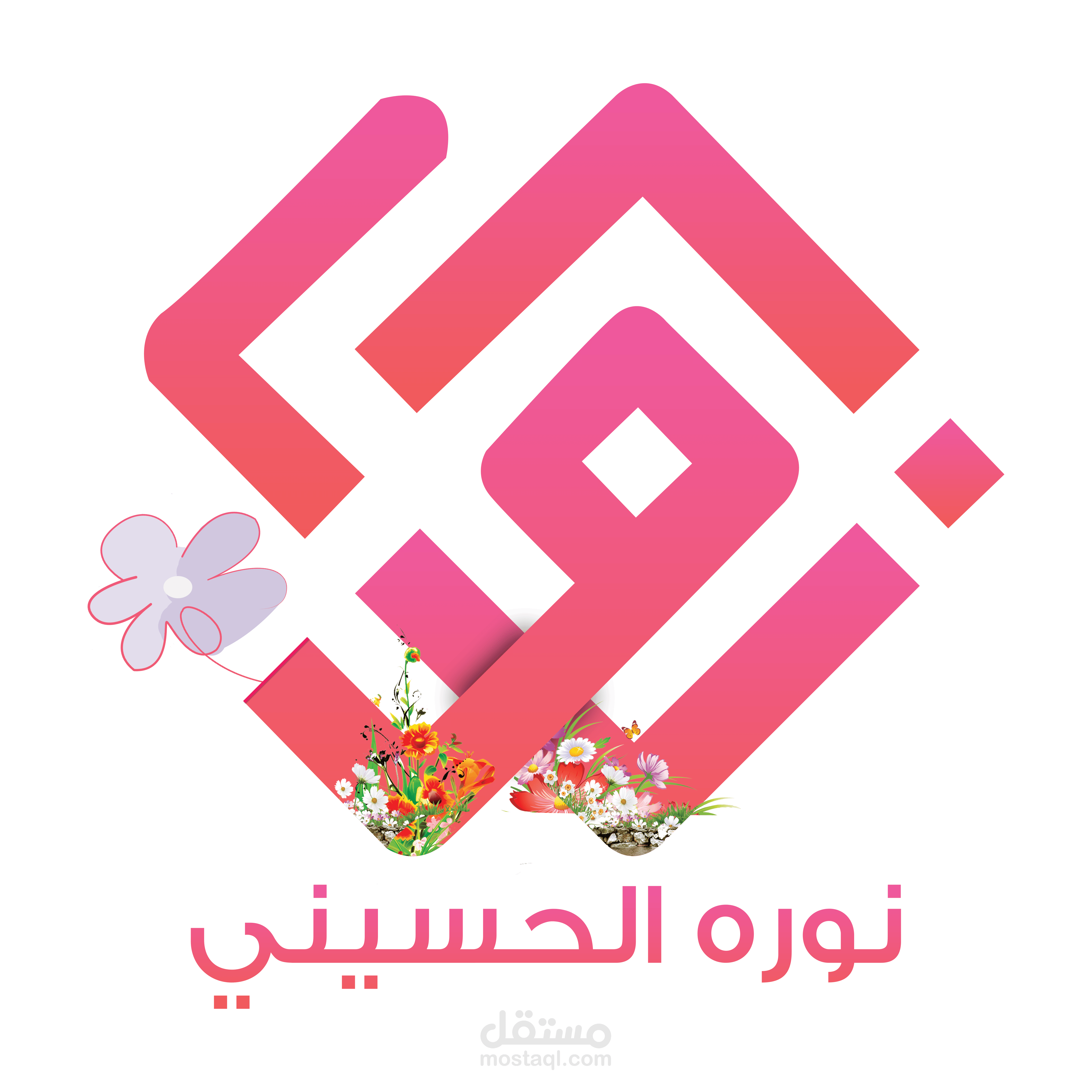 Logo "شعارات عربية"