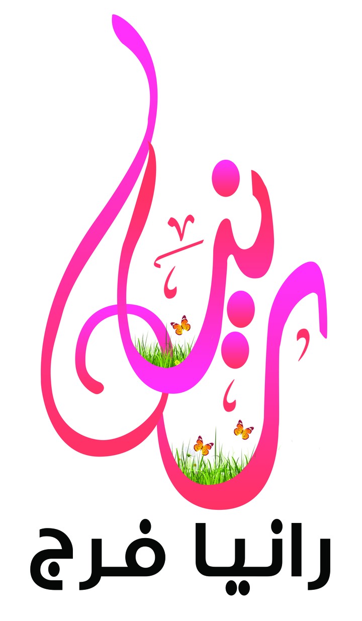 Logo "شعارات عربية"
